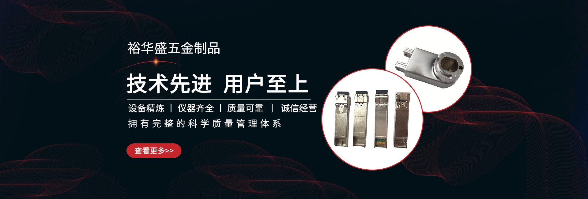 探花国产在线观看廠家告訴您"壓鑄件缺陷五大簡稱"