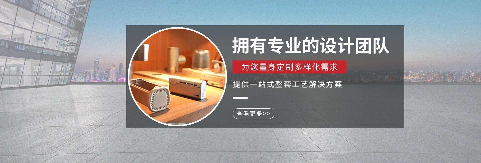 探花网站在线观看件鍍前處理毛坯查驗介紹